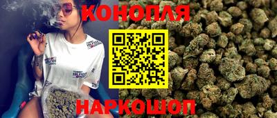 синтетический гашиш Гай