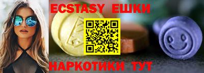 синтетический гашиш Гай
