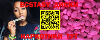 MDMA Premium VHQ Бугуруслан