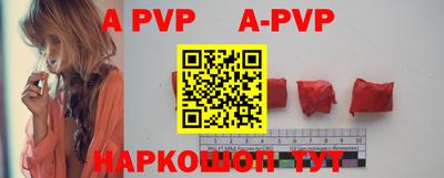 герыч Будённовск