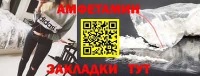 синтетический гашиш Гай