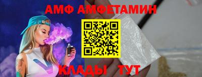 амф Гагарин