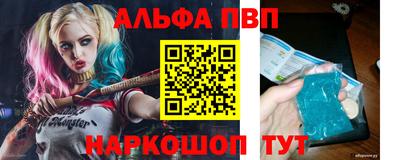 синтетический гашиш Гай