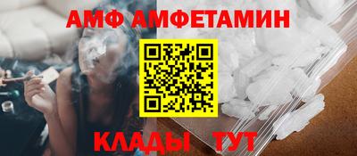 скорость Бузулук