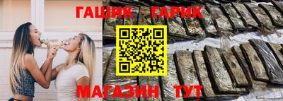 амф Гагарин
