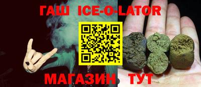 синтетический гашиш Гай
