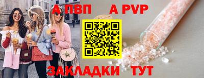 синтетический гашиш Гай