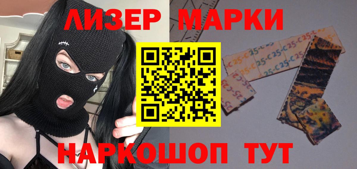 NBOMe Павлово