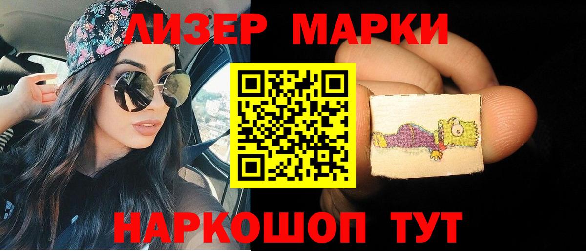 Павлово  ЛСД экстази ecstasy  LSD-25 экстази кислота  Вход с VPN 