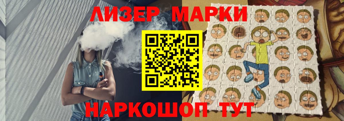 LSD-25 экстази кислота Павлово