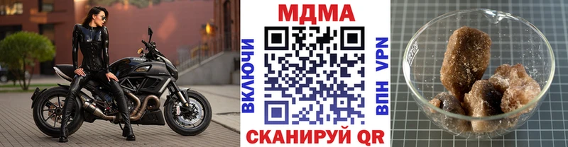 МДМА молли Павлово