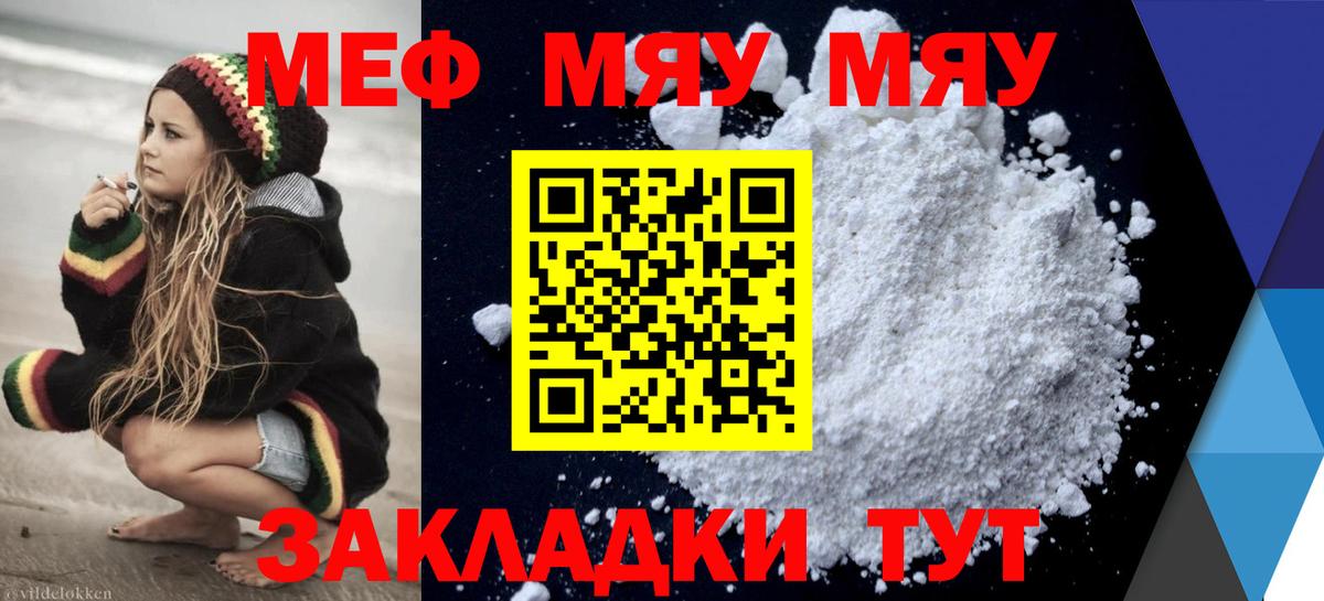 Мефедрон  A PVP СОЛЬ кристаллы  Павлово  Канабис  Вход с VPN  Мефедрон кристаллы  Гашиш  COCAIN 