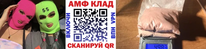 Первитин Methamphetamine Павлово