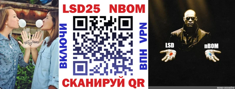 Марки N-bome 1,8мг  закладка  Павлово 