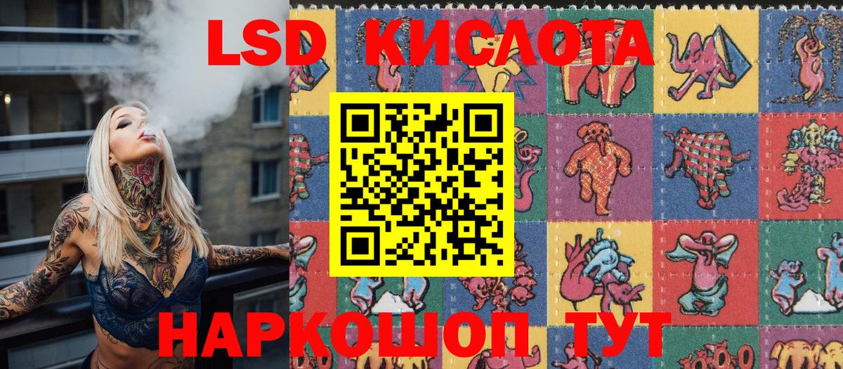 Павлово  Наркотические марки 1500мкг  Наркотические марки 1500мкг  Вход с VPN 