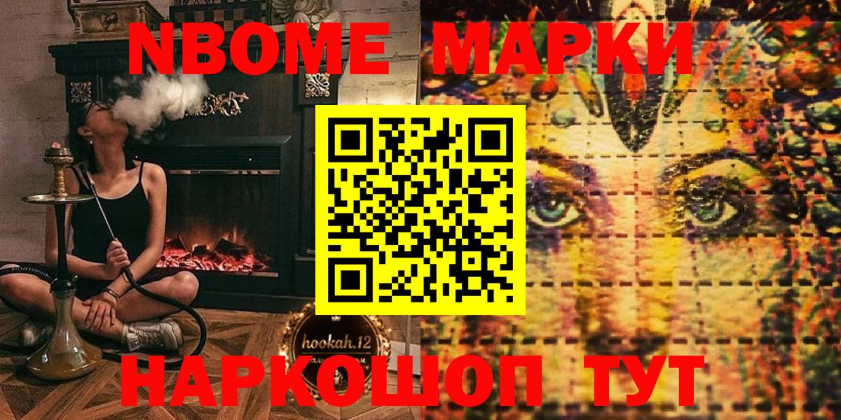 МЕФ  Мефедрон  Альфа ПВП  Конопля  Павлово  Гашик  Лсд 25  Хэш  Вход с VPN  COCAIN 