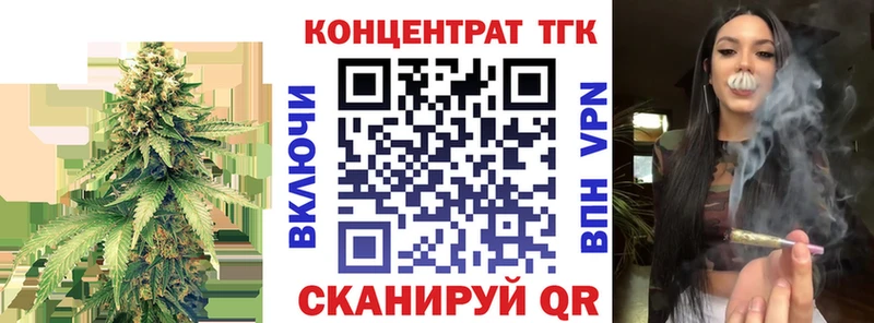 Дистиллят ТГК вейп Павлово