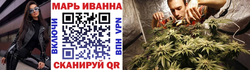 Марихуана Amnesia Павлово