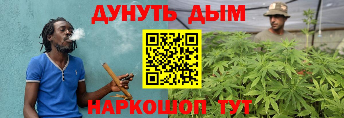 МАРИХУАНА гибрид  Бошки Шишки индика  Конопля THC 21%  Вход с VPN  Павлово 