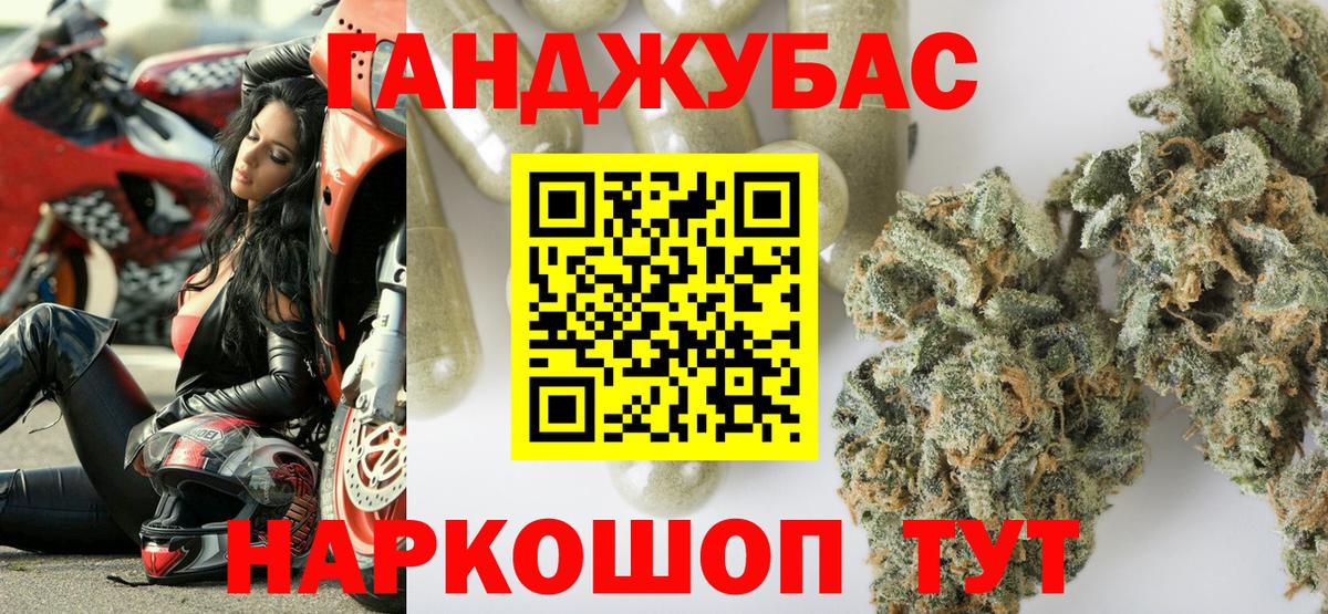 Бошки Шишки White Widow  Каннабис Amnesia  МАРИХУАНА White Widow  Павлово  Марихуана семена 